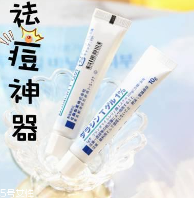 佐藤祛痘膏含激素嗎？佐藤祛痘膏安全嗎？