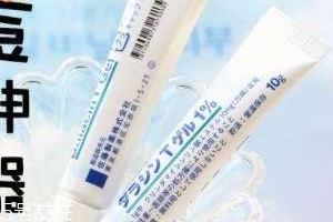 佐藤祛痘膏怎么樣？佐藤祛痘膏效果