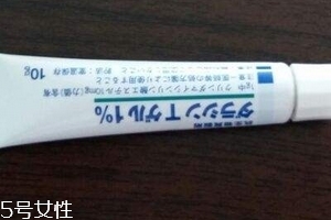 佐藤祛痘膏多少錢？佐藤祛痘膏貴嗎？