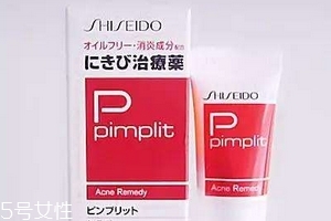 資生堂祛痘膏好用嗎？資生堂祛痘膏值得買嗎？