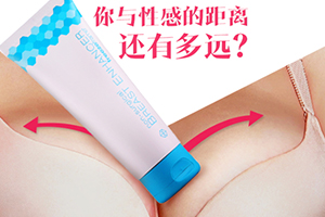 豐胸霜可以用臉上嗎？豐胸霜可以豐臉嗎？
