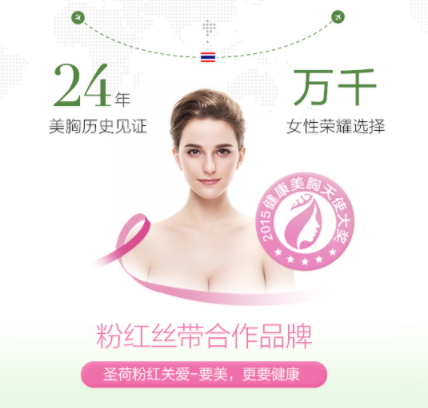 豐胸霜可以用臉上嗎？豐胸霜可以豐臉嗎？