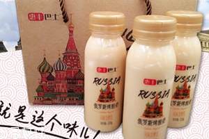 俄羅斯烤酸奶多少錢(qián)一箱？俄羅斯烤酸奶多少錢(qián)一瓶