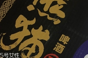熊貓王啤酒好喝不好喝？熊貓王啤酒口味實(shí)測(cè)