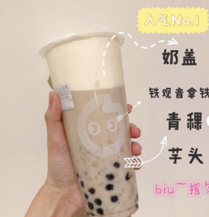 coco奶茶什么好喝？coco奶茶最推薦的飲料