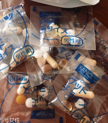 fancl男性綜合營養(yǎng)素怎么樣？