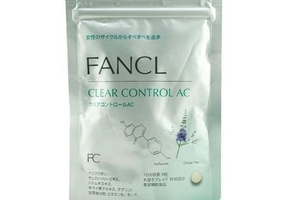 fancl祛痘丸有用嗎？fancl祛痘丸效果