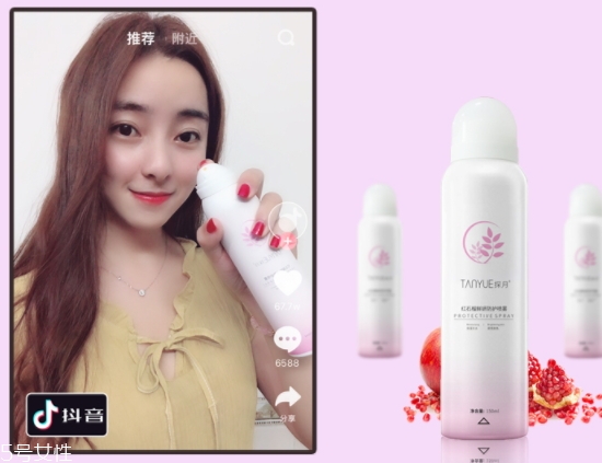 葵兒噴霧怎么樣？網(wǎng)紅同款葵兒紅石榴防護(hù)噴霧