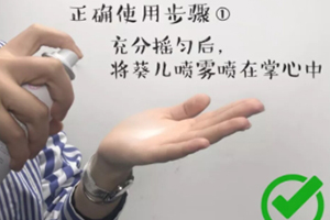 葵兒噴霧怎么用？葵兒噴霧正確打開(kāi)方式