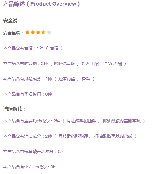 美膚寶適合孕婦用嗎？準媽媽可以用美膚寶嗎