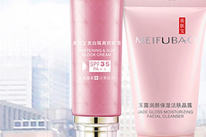 美膚寶是禁用化妝品嗎？美膚寶在禁用名單內(nèi)嗎