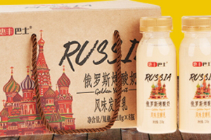 俄羅斯烤酸奶好喝嗎？網(wǎng)紅飲料俄羅斯烤酸奶評(píng)測(cè)