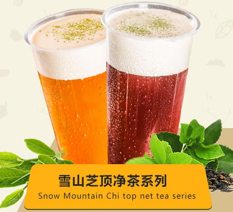50嵐是一點點嗎？50嵐和一點點的關系
