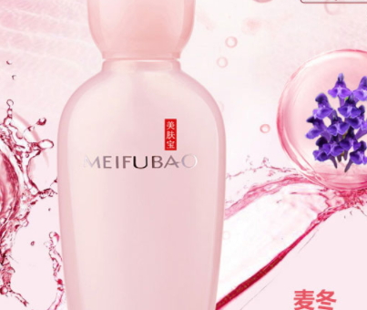 美膚寶和珀萊雅哪個(gè)好？關(guān)于美膚寶和珀萊雅的選擇