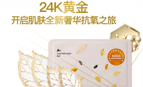 a by bom黃金葉面膜怎么用？a by bom黃金葉面膜功效