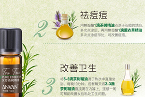 茶樹精油可以治灰指甲嗎？茶樹精油怎么治灰指甲