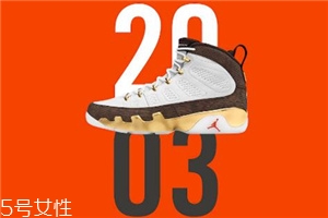 air jordan 9 melo安東尼專屬配色什么時候發(fā)售？