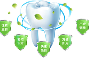牙貼可以每天用嗎？牙貼多久用一次