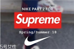 supreme聯(lián)名nike耐克老爹鞋什么時(shí)候發(fā)售_多少錢(qián)？