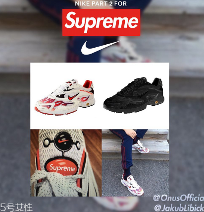 supreme聯(lián)名nike耐克老爹鞋什么時(shí)候發(fā)售_多少錢(qián)？