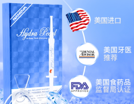 牙貼會導(dǎo)致牙齒敏感嗎？牙貼牙齒敏感怎么辦