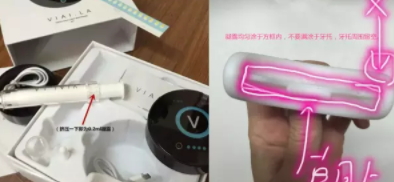 唯愛美牙儀怎么充電？唯愛美牙儀充電燈不亮