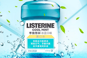 漱口水可以代替刷牙嗎？用漱口水還要刷牙嗎