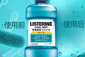 漱口水可以天天用嗎？漱口水多久用一次？