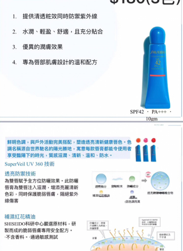 資生堂新艷陽果凍防曬棒適合什么膚質 使用測評