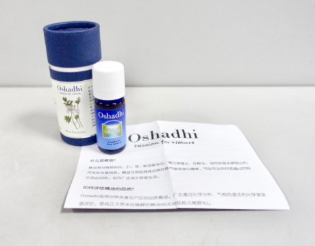 玫瑰精油要避光嗎？玫瑰精油怎么保存