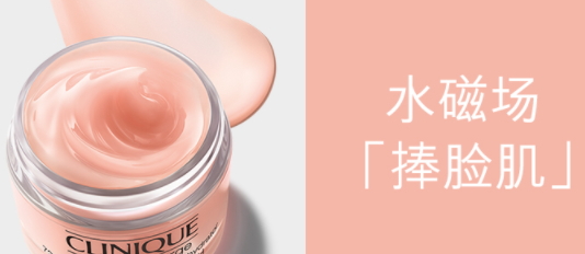 倩碧水磁場面霜怎么用？倩碧水磁場面霜可以天天用嗎
