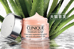 倩碧水磁場(chǎng)面霜孕婦可用嗎？倩碧水磁場(chǎng)面霜成分