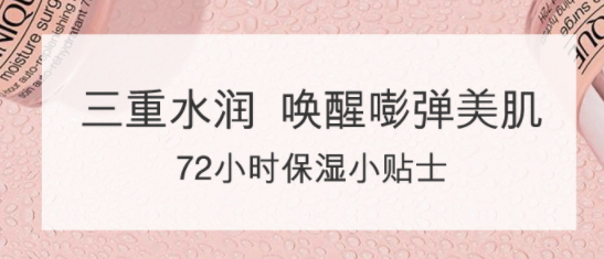 倩碧水磁場面霜搓泥嗎？倩碧水磁場面霜搓泥怎么辦