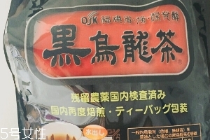 osk黑烏龍茶怎么樣？osk黑烏龍茶好喝嗎？