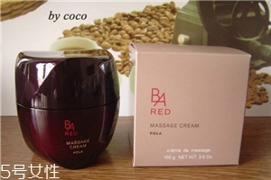 pola紅ba和黑ba按摩膏哪個(gè)好 pola紅ba和黑ba對(duì)比測評(píng)