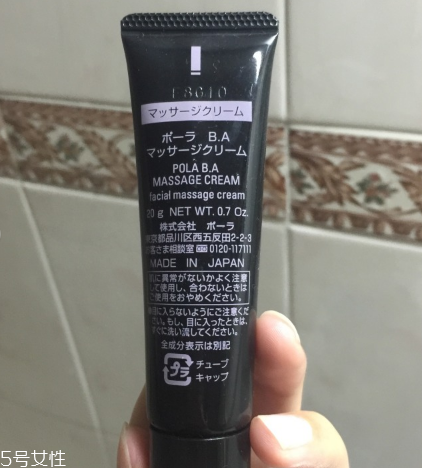 pola紅ba和黑ba按摩膏哪個(gè)好 pola紅ba和黑ba對(duì)比測評(píng)