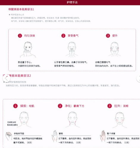 pola紅ba和黑ba按摩膏哪個(gè)好 pola紅ba和黑ba對(duì)比測評(píng)