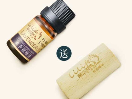 單方精油怎么稀釋？單方精油用基礎(chǔ)油稀釋