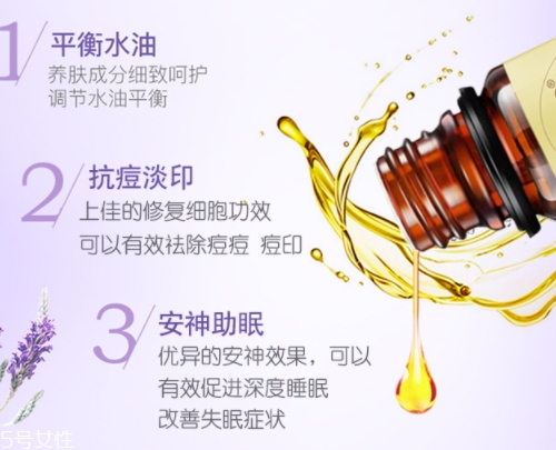 單方精油有哪幾種？單方精油分類