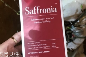 saffronia怎么吃？saffronia服用方法