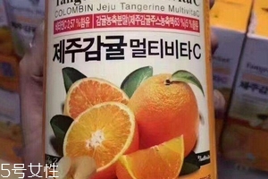 濟(jì)州島維生素c怎么樣？