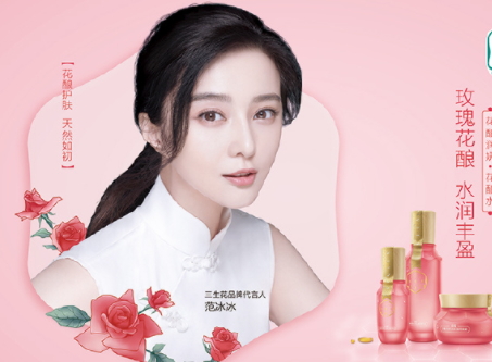 百雀羚三生花玫瑰水多少錢？三生花玫瑰花釀潤(rùn)妍水哪里買