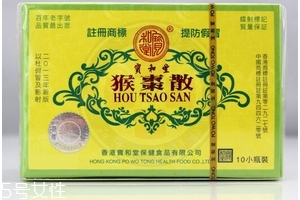 猴棗散的功效與作用 猴棗散治什么病？