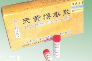 猴棗散新生兒可以吃嗎？猴棗散禁忌人群