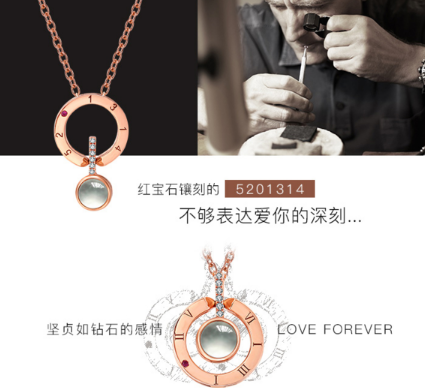 venti梵迪愛的記憶多少錢？梵迪愛的記憶項(xiàng)鏈價(jià)格