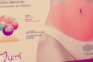 瘦身貼經(jīng)期可以用嗎？月經(jīng)來了可以用瘦身貼嗎？