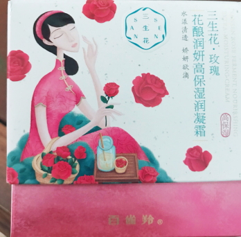 百雀羚三生花玫瑰花釀潤(rùn)妍系列多少錢？