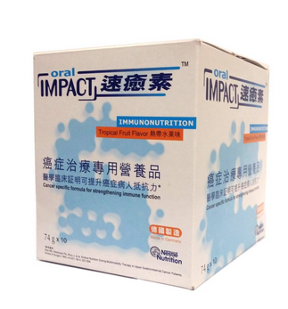 速愈素不適合哪里癌癥？