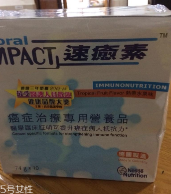 速愈素香港價格 速愈素香港貴嗎？