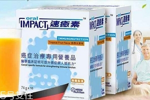 速愈素效果怎么樣？速愈素使用心得